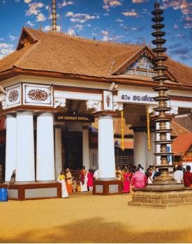 Vaikom Sree Mahadeva Temple
