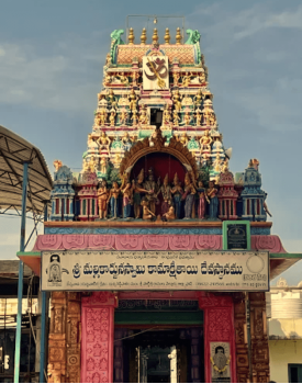 Sri Mallikarjuna Swamy Kamakshi Tayee Devasthanam