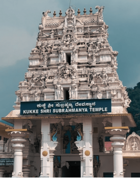 Sri Kukke Subrahmanya Temple