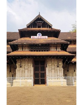 The Vadakkunnathan Temple