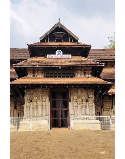 The Vadakkunnathan Temple